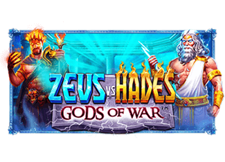 Zeus vs Hades - Gods of War